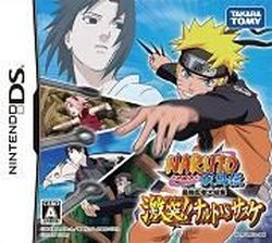 Naruto Shippuden Naruto vs. Sasuke (Europe) (DS)