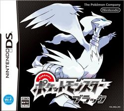 Pokemon - Version Noire (DSi Enhanced) (France) (DS)
