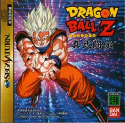 ROM DragonBall Z Shin Boutoden download