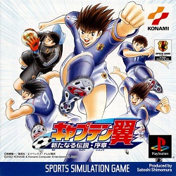 ROM Captain tsubasa New Challenge JAPAN  download