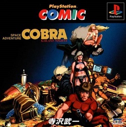 Space Adventure Cobra Galaxy Nights (Japan) (PSX)