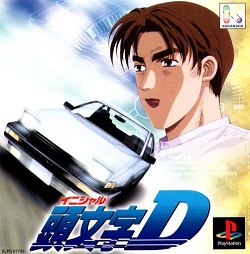 ROM Initial D J  download