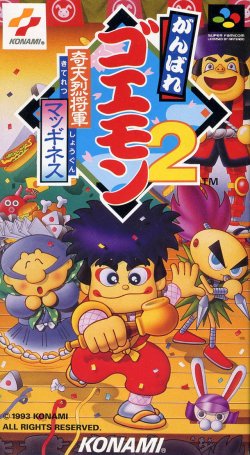 ROM Ganbare Goemon 2 Kiteretsu Shougun Maggiu download