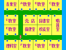High School Kimengumi (sms)