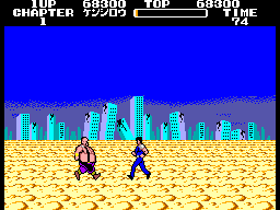 Hokuto No Ken (sms)