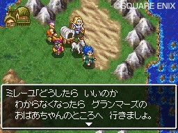 Dragon Quest VI : Le Royaume des Songes (DS)