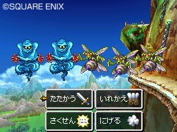 Dragon Quest VI : Le Royaume des Songes (DS)