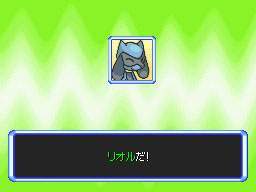 Pokemon Donjon Mystere : Explorateur du ciel (ds)