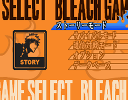 Bleach Advance Kurenai ni Somaru Soul Society (GBA)