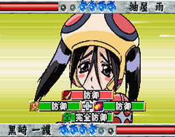 Bleach Advance Kurenai ni Somaru Soul Society (GBA)