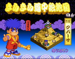 Ganbare Goemon 4 (snes)