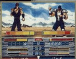 Hokuto No Ken (saturn)