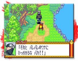 Naruto RPG - Uketsugareshi Hi no Ishi (gba)