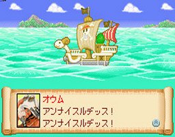 One Piece Secret Treasure of the 7 Islands (gba)