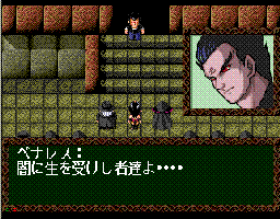 Sazan 3x3 Eyes Seima Densetsu (mega cd)