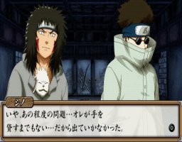 Naruto Ultimate Ninja Heroes (psp)