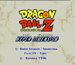 DragonBall Z Hyper Dimension (snes)