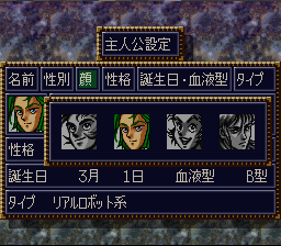 Dai-4-Ji Super Robot Taisen (snes)