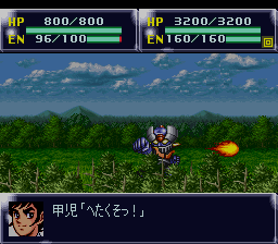 Dai-4-Ji Super Robot Taisen (snes)