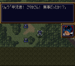 Dai-4-Ji Super Robot Taisen (snes)