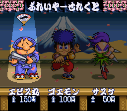 Ganbare Goemon 2 (snes)