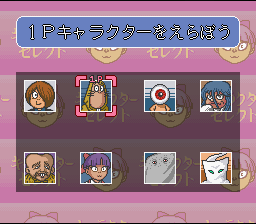 Gegege no Kitarô Yôkai Donjara (Sufami Turbo)