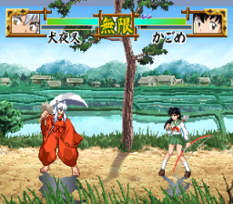 Inuyasha : Sengoku Otogi Kassen (psx)