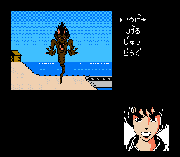 Kujaku Ou (nes)
