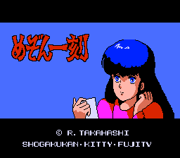 Maison Ikkoku (pce)