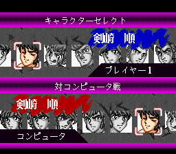 Ring Ni Kakero (snes)