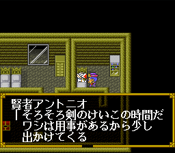 SD Gundam Gaiden 2 Entaku no Kishi (snes)