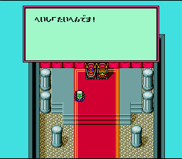 SD Gundam Gaiden Knight Gundam Monogatari (snes)