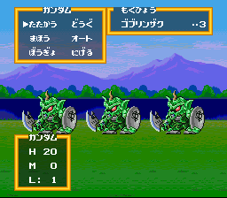 SD Gundam Gaiden Knight Gundam Monogatari (snes)