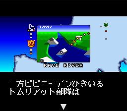 Kidou Senshi V-Gundam (snes)