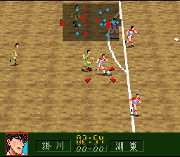 Aoki Densetsu Shoot ! (snes)
