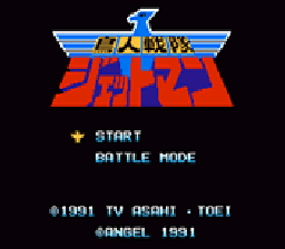 ROM Choujin Sentai Jetman  download