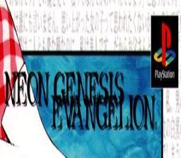 Neon Genesis Evangelion Koutetsu no Girlfriend (Japan) (PSX)