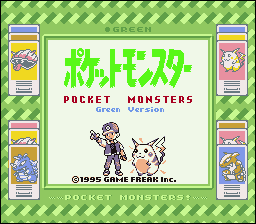 Pokemon Green Version (Japan) (GB)