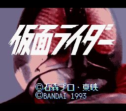 Kamen Rider (Japan) (SNES)