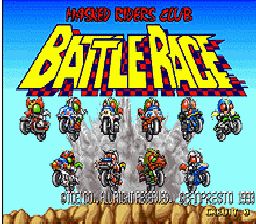 Kamen Rider Battle Race (Japan) (Arcade)