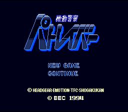 Kidoukeisatsu Patlabor (Japan) (SNES)