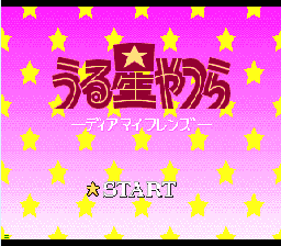 Urusei Yatsura Dear My Friends (Japan) (MegaCD)