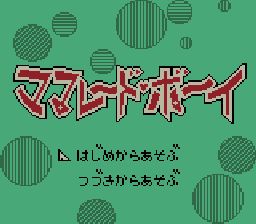 Marmalade Boy (Japan) (GB)