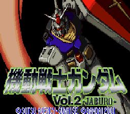 Kidou Senshi Gundam Volume 2 JABURO (Japan) (WSC)