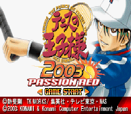 Tennis no Oujisama 2003 Passion Red (Japan) (GBA)