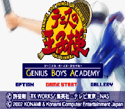 Tennis no Oujisama Genius Boys Academy (Japan) (GBA)