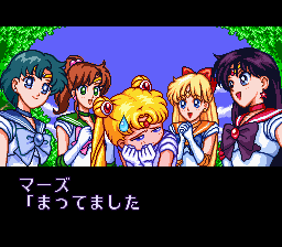 Bishoujo Senshi Sailor Moon S Jougai Rantou&nbsp;! Shuyaku Soudatsusen (Japan) (SNES)