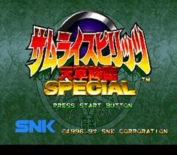 Samurai Spirits  Amakusa Kourin Special (Japan) (PSX)