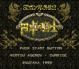 SD Gundam Gaiden 2 Entaku no Kishi (Japan) (snes)