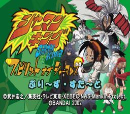 Shaman King Spirit of Shamans (Japan) (PSX)